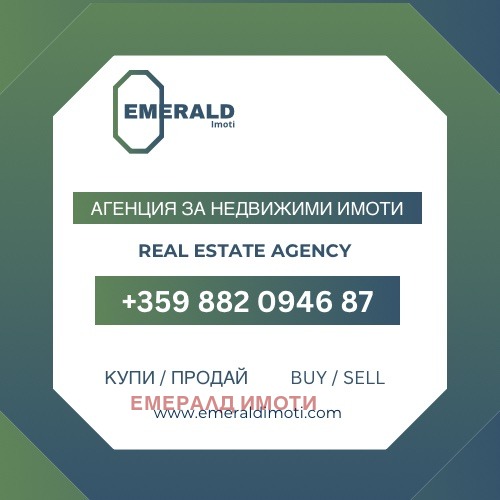 Продава  Парцел област Благоевград , гр. Разлог , 2001 кв.м | 61121446