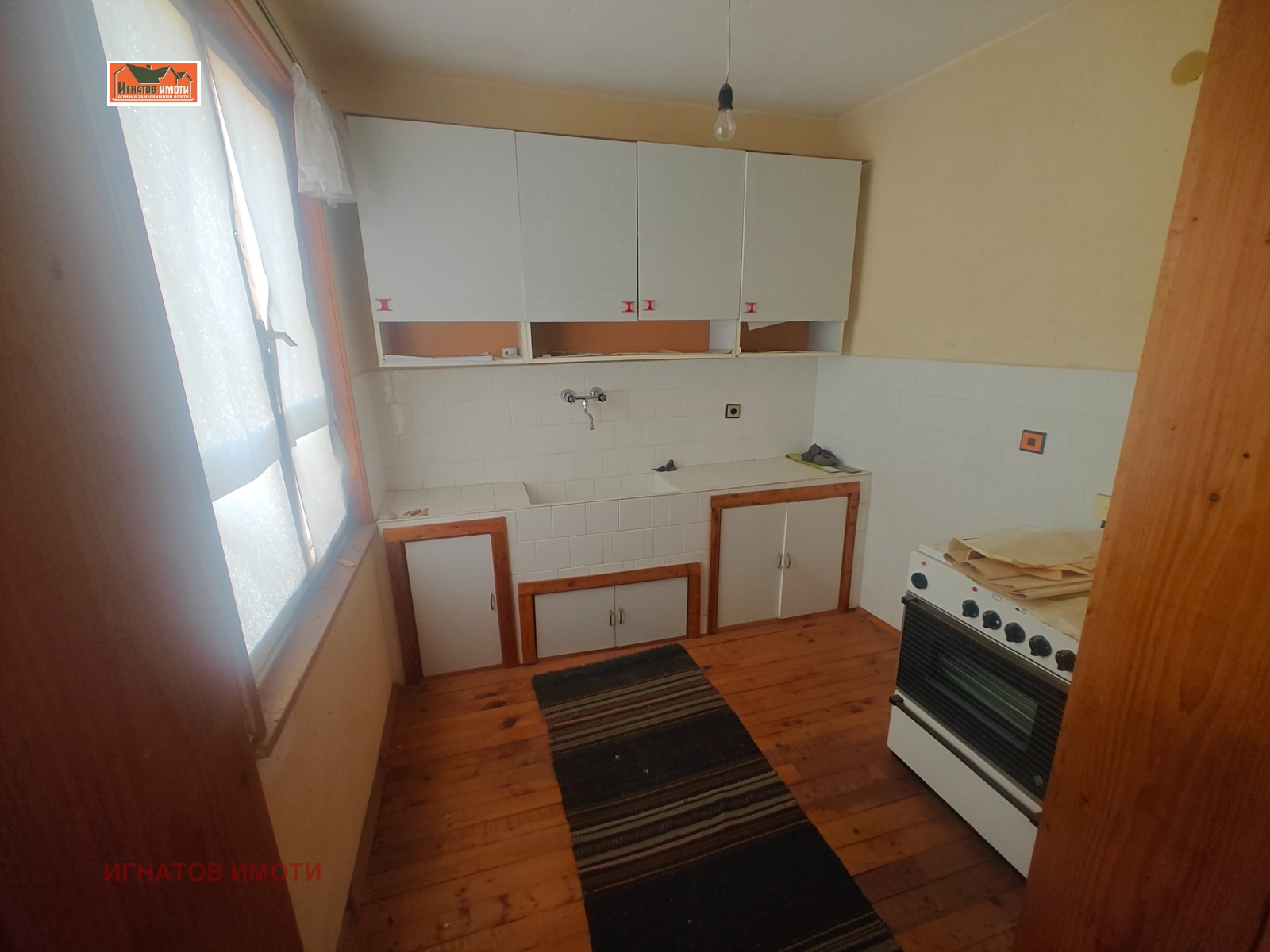 Продава КЪЩА, гр. Септември, област Пазарджик, снимка 15 - Къщи - 53857311