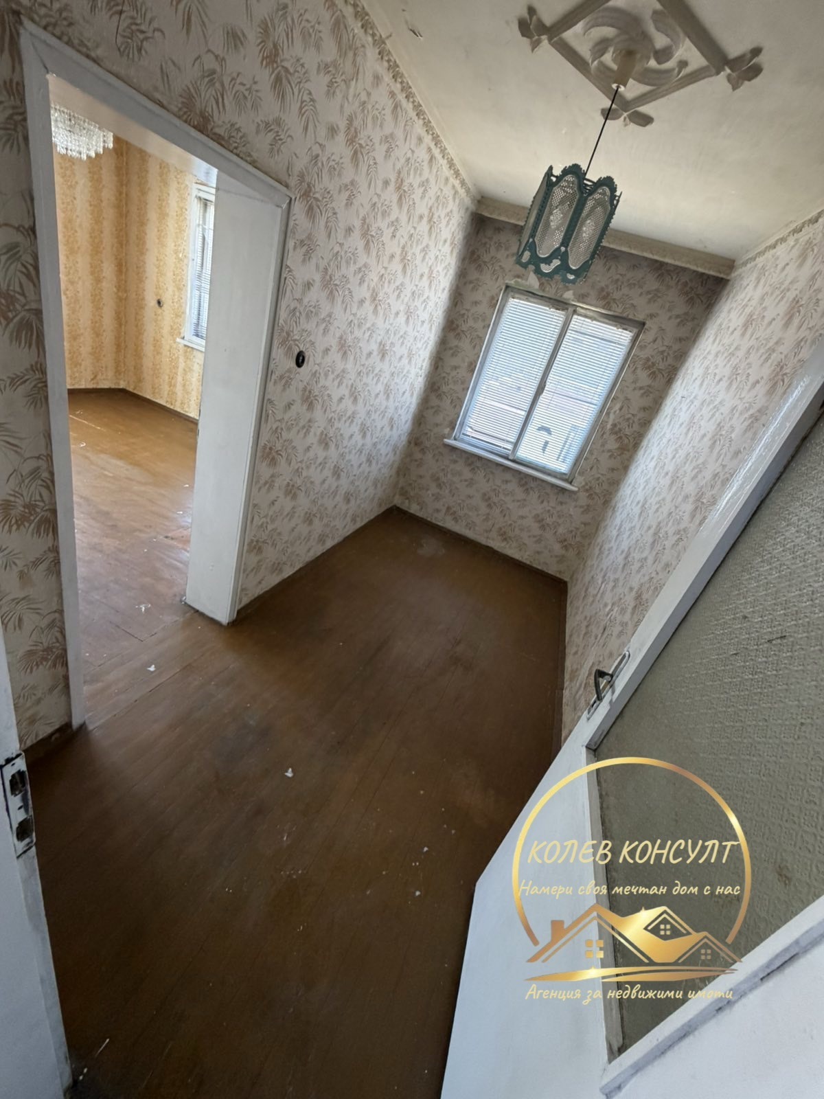 Продава КЪЩА, гр. Харманли, област Хасково, снимка 5 - Къщи - 55769983