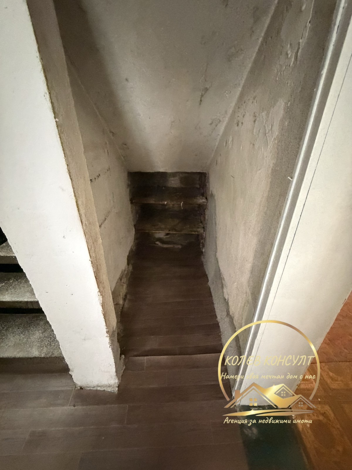 Продава КЪЩА, гр. Харманли, област Хасково, снимка 15 - Къщи - 55769983