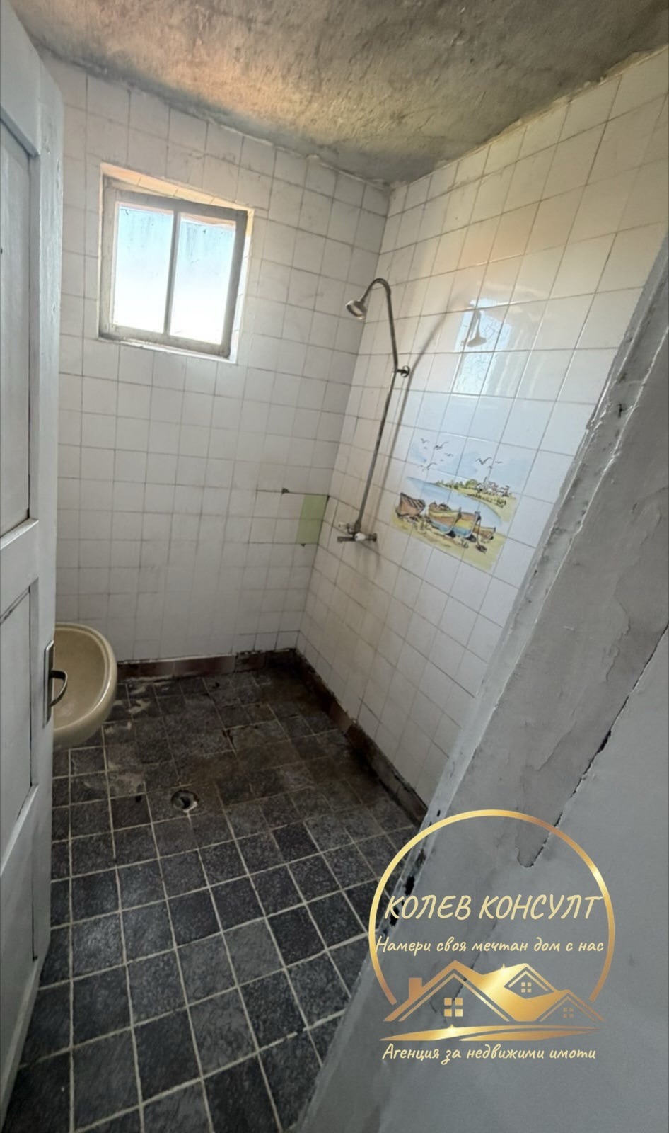 Продава КЪЩА, гр. Харманли, област Хасково, снимка 13 - Къщи - 55769983