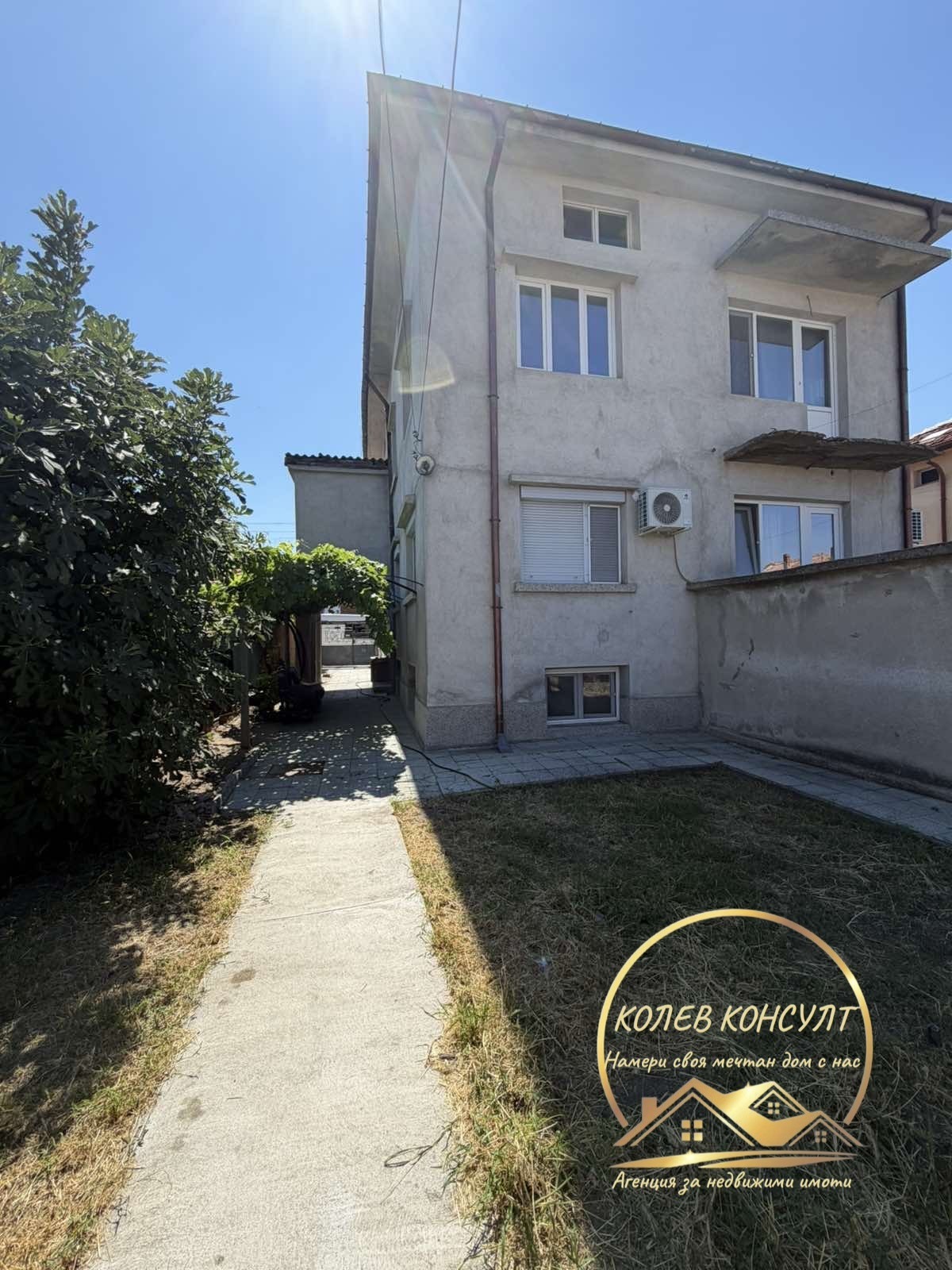 Продава КЪЩА, гр. Харманли, област Хасково