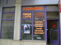 Продава КЪЩА, гр. Пазарджик, Център, снимка 4