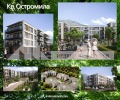 Продава 3-СТАЕН, град Пловдив, Остромила • 142829 € • 33341885 — Holmes.bg