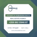 Продава ПАРЦЕЛ, област Благоевград, гр. Разлог • 104052 € • 82856903 — Holmes.bg