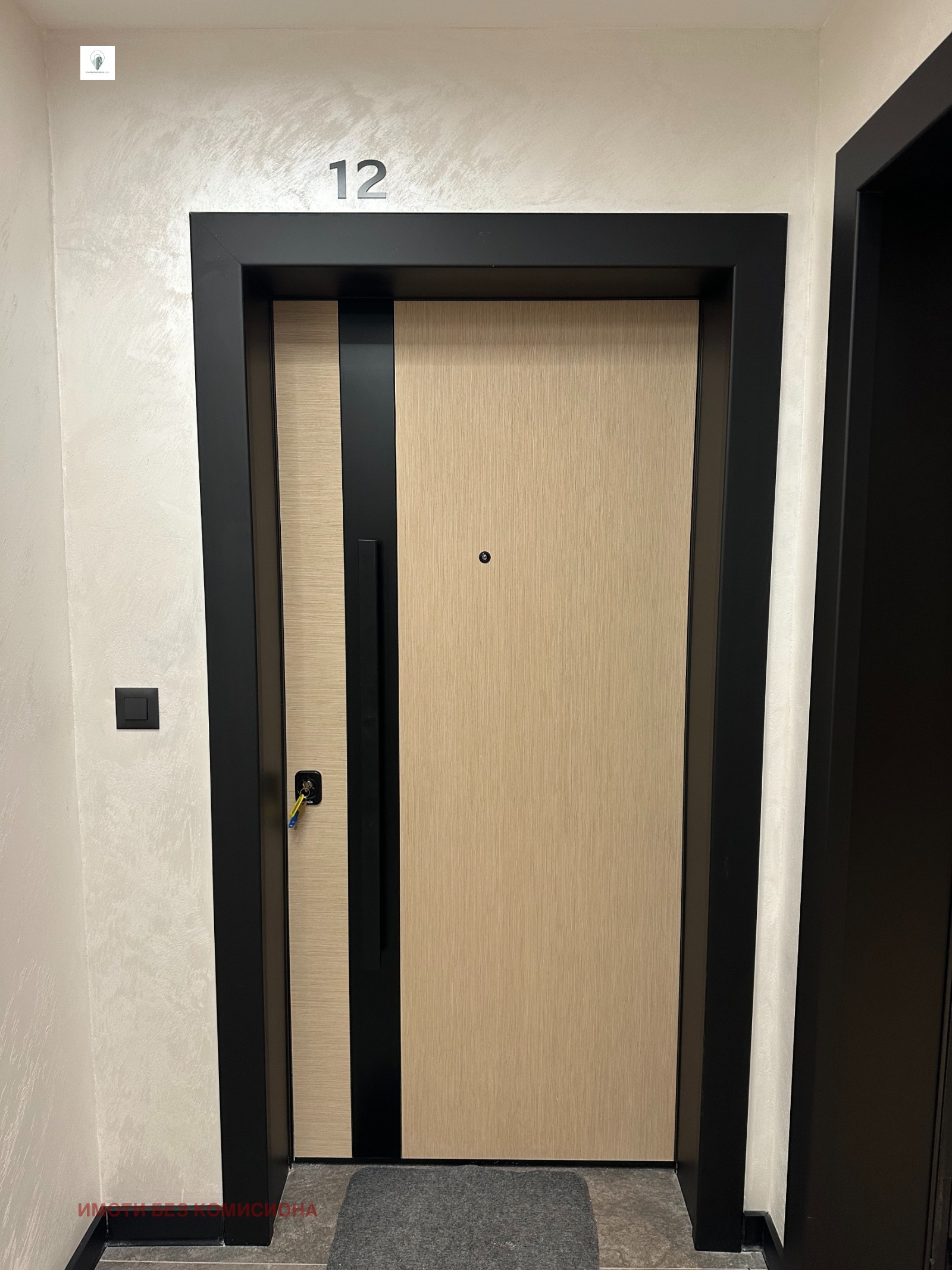 Продава 2-СТАЕН | Imot.bg — изображение 9