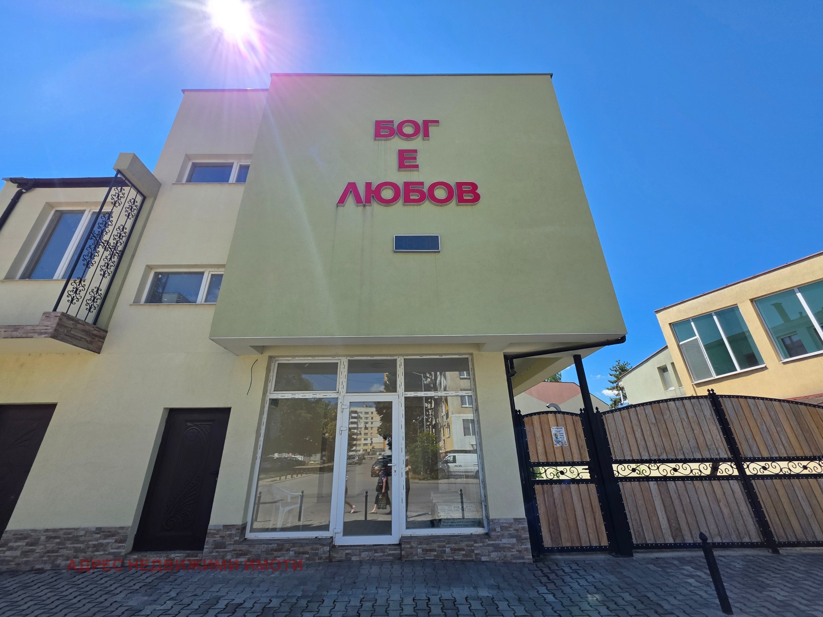 ������� ������� | Imot.bg � ����������� 6