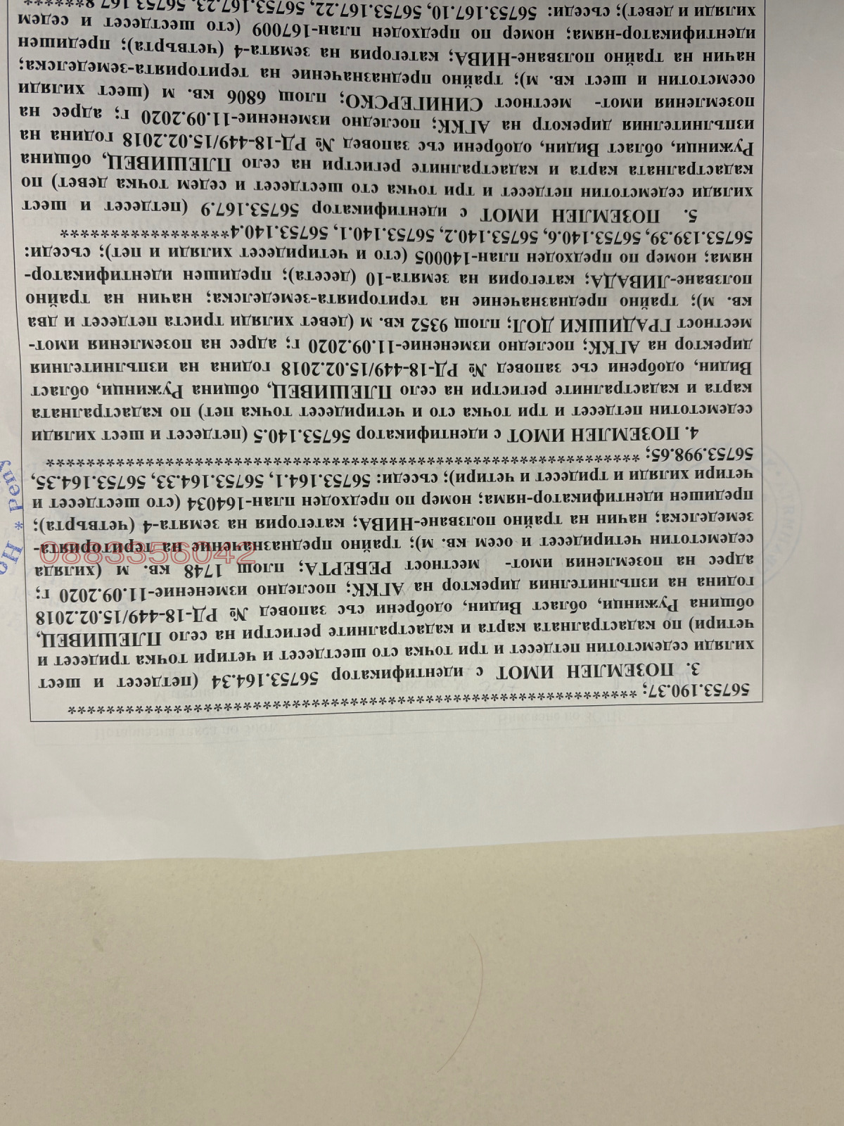 ������� ���������� ���� | Imot.bg � ����������� 3