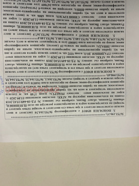 ������� ���������� ���� | Imot.bg � ����� ������ 3