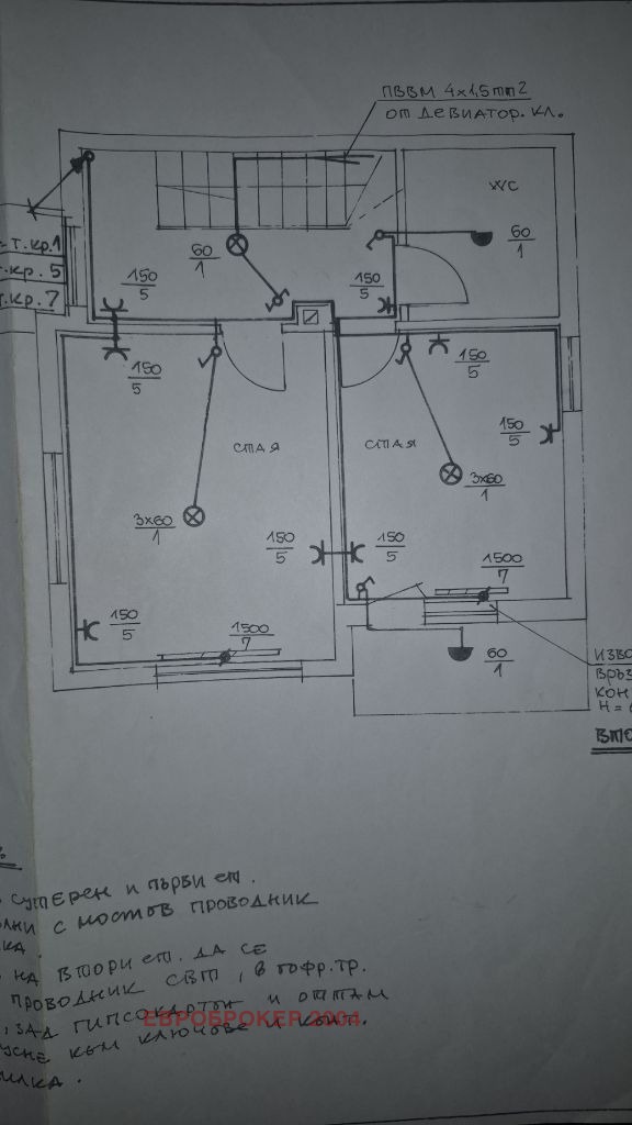 Продава КЪЩА, с. Кладница, област Перник, снимка 14 - Къщи - 52373280