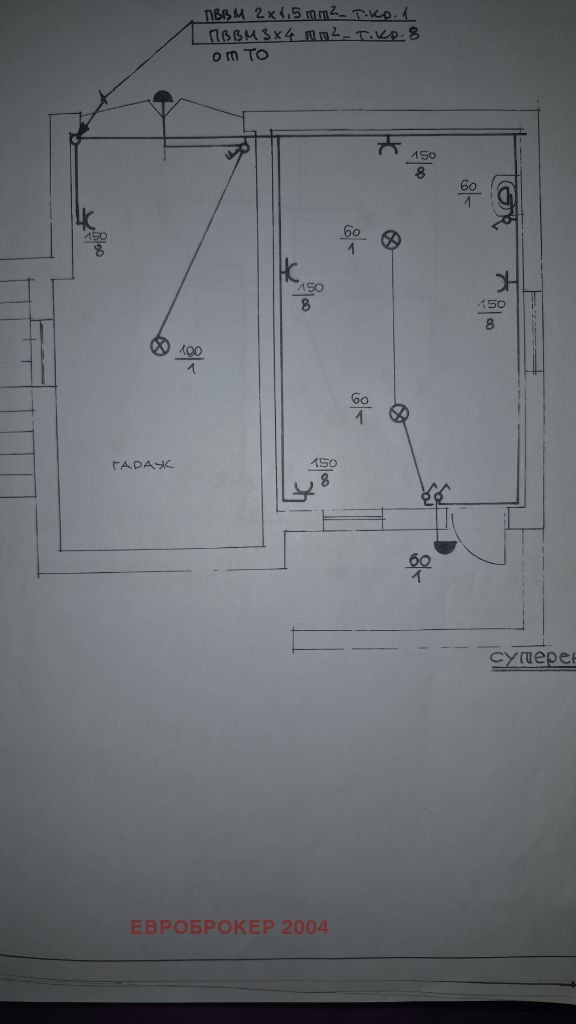 Продава КЪЩА, с. Кладница, област Перник, снимка 16 - Къщи - 52373280