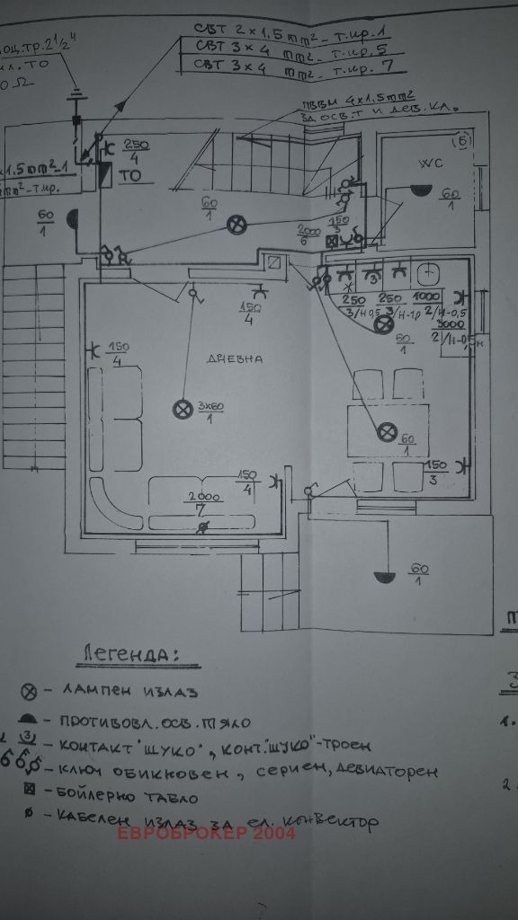 Продава КЪЩА, с. Кладница, област Перник, снимка 15 - Къщи - 52373280