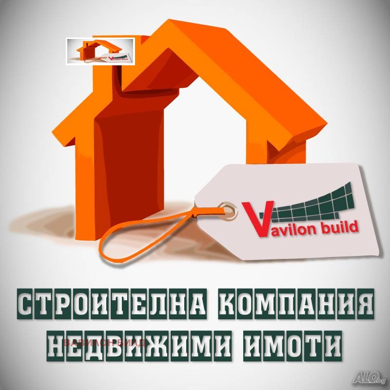 Myytävänä  Juoni Plovdiv , Komatevo , 2300 neliömetriä | 90938828
