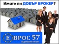 Продава 3-СТАЕН, гр. Пловдив, Кършияка, снимка 1