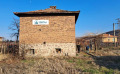 Продава КЪЩА, област Пазарджик, с. Бяга • 53000 € • 30465279 — Holmes.bg