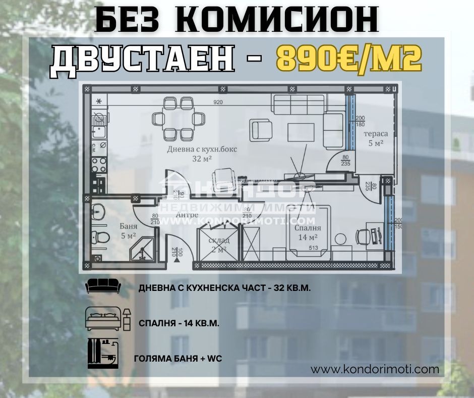 ������� 2-����� | Imot.bg � ����������� 1