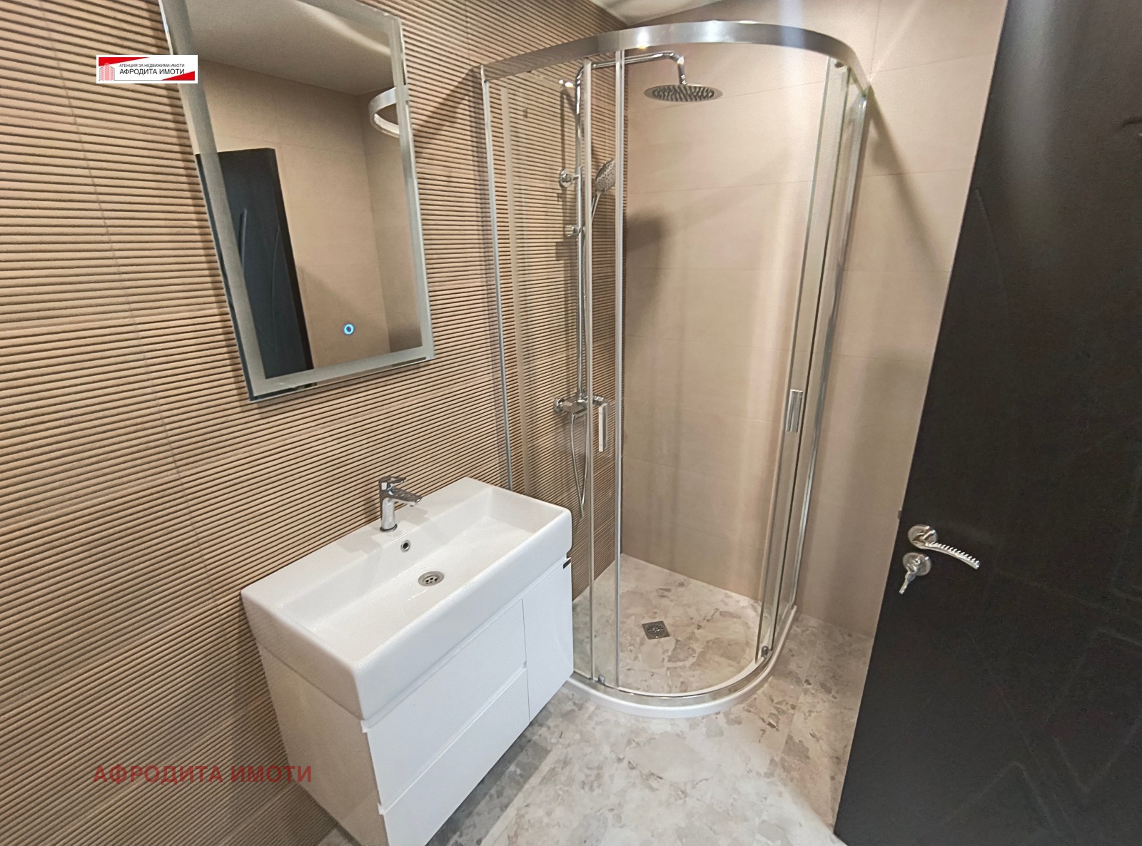 ������� 3-����� | Imot.bg � ����������� 15