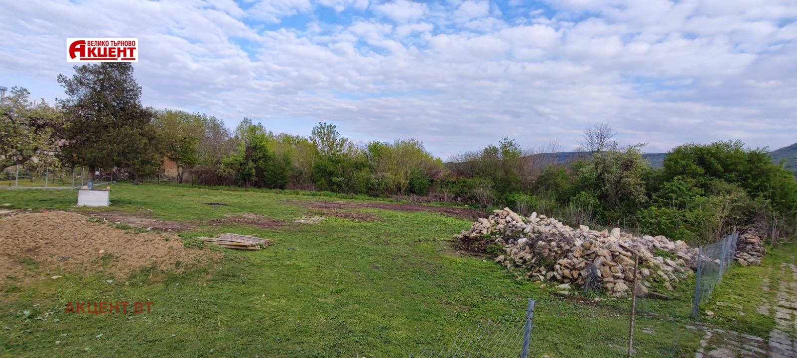 ������� ������ | Imot.bg � ����������� 2