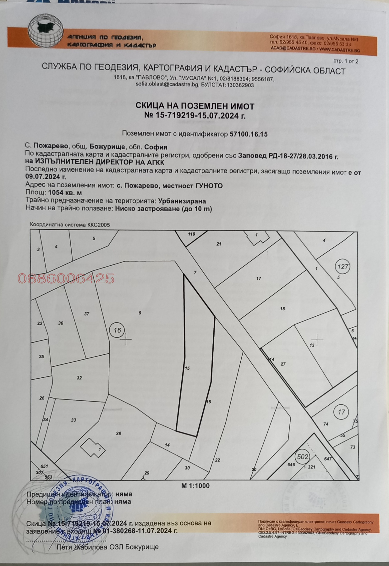 ������� ������ | Imot.bg � ����������� 8
