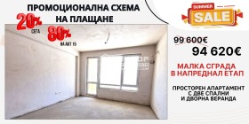 2 Schlafzimmer Wastanitscheski, Plowdiw
