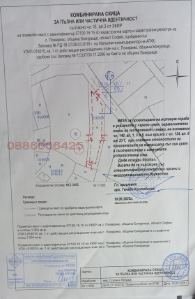 ������� ������ | Imot.bg � ����� ������ 7