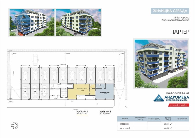 En venta  1 dormitorio Pleven , Storgoziya , 91 metros cuadrados | 50985159 - imagen [14]