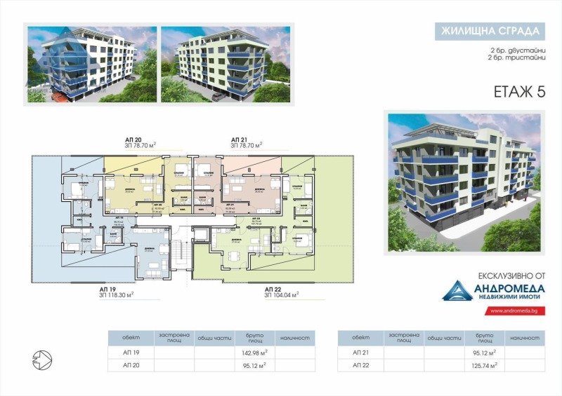 En venta  1 dormitorio Pleven , Storgoziya , 91 metros cuadrados | 50985159 - imagen [13]