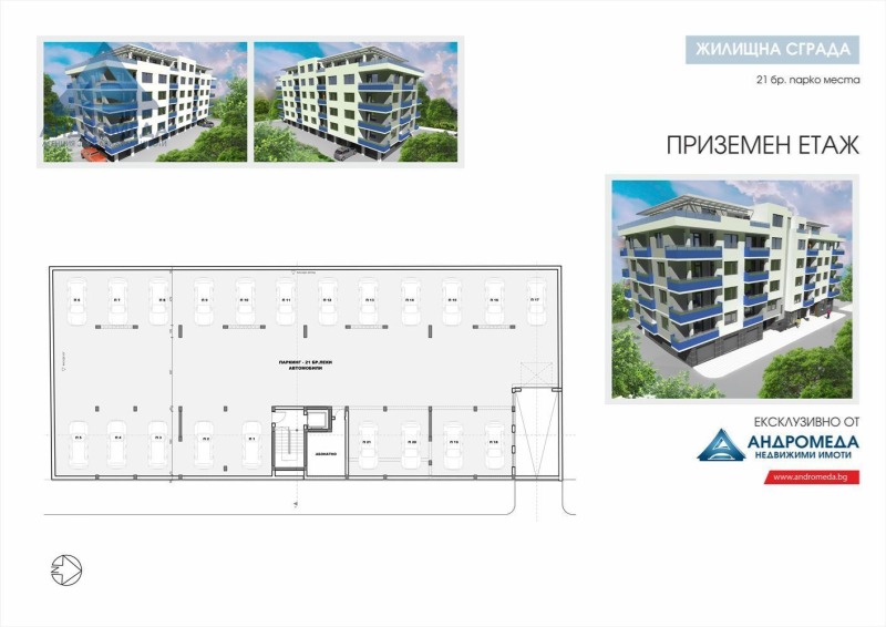 En venta  1 dormitorio Pleven , Storgoziya , 91 metros cuadrados | 50985159 - imagen [15]