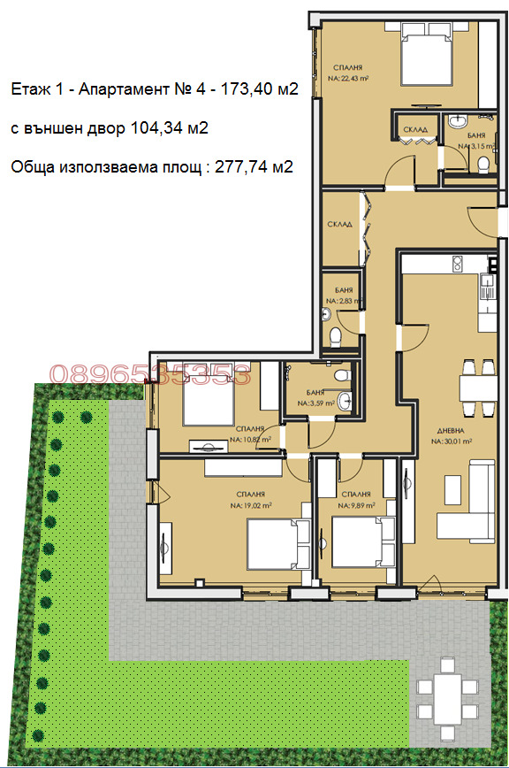 Продава МНОГОСТАЕН, гр. София, Люлин 6