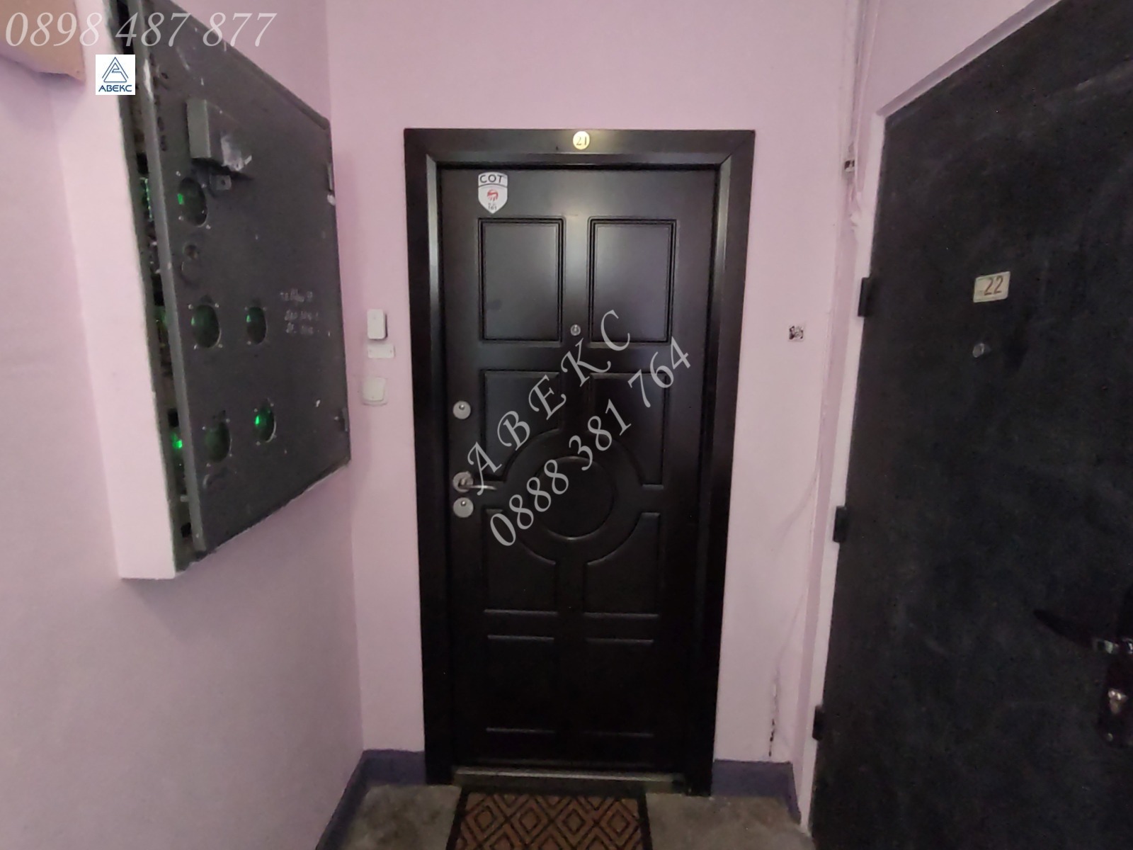 Продава 3-СТАЕН, гр. София, Център, снимка 15 - Апартаменти - 56441319