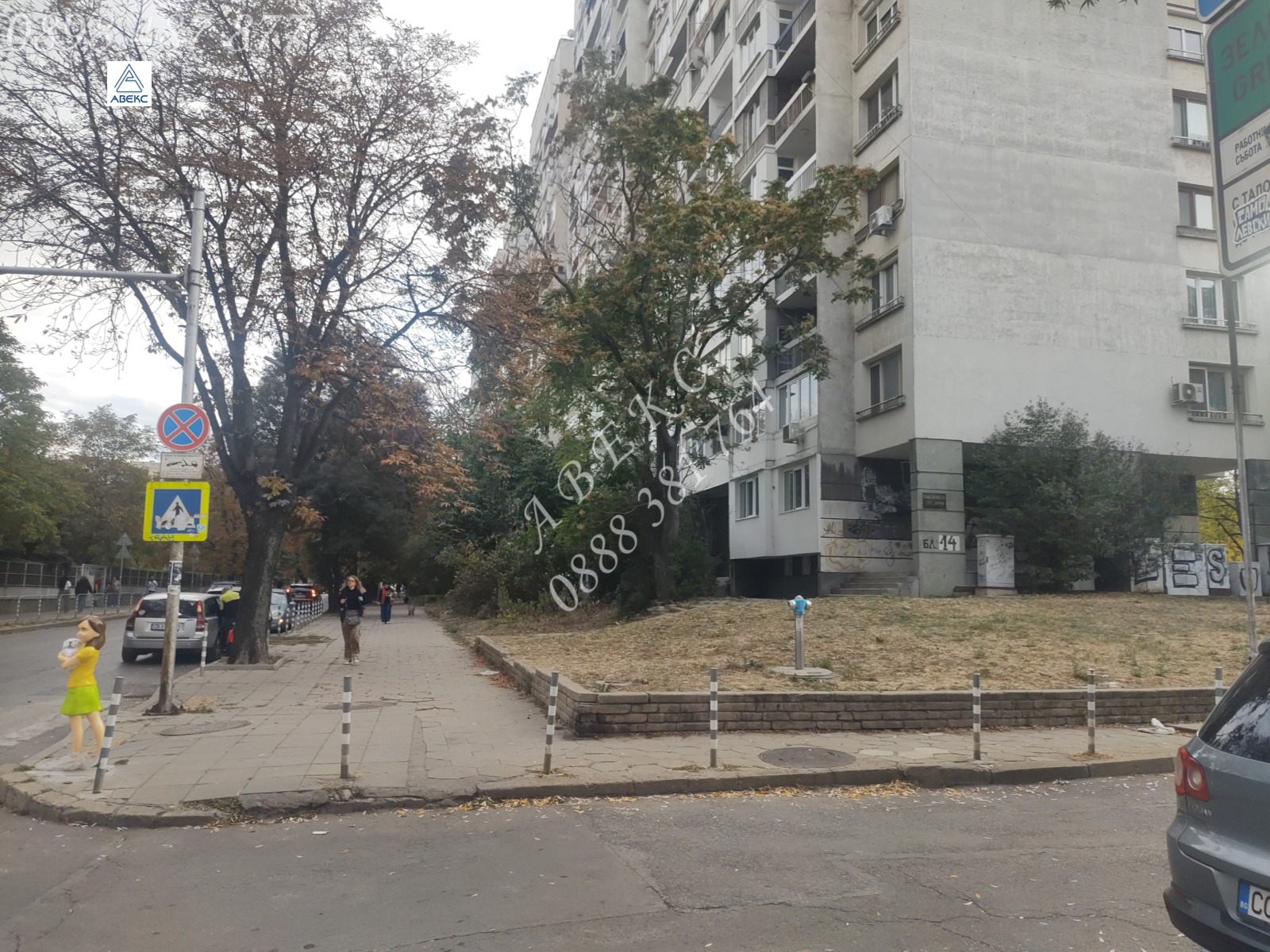 Продава 3-СТАЕН, гр. София, Център