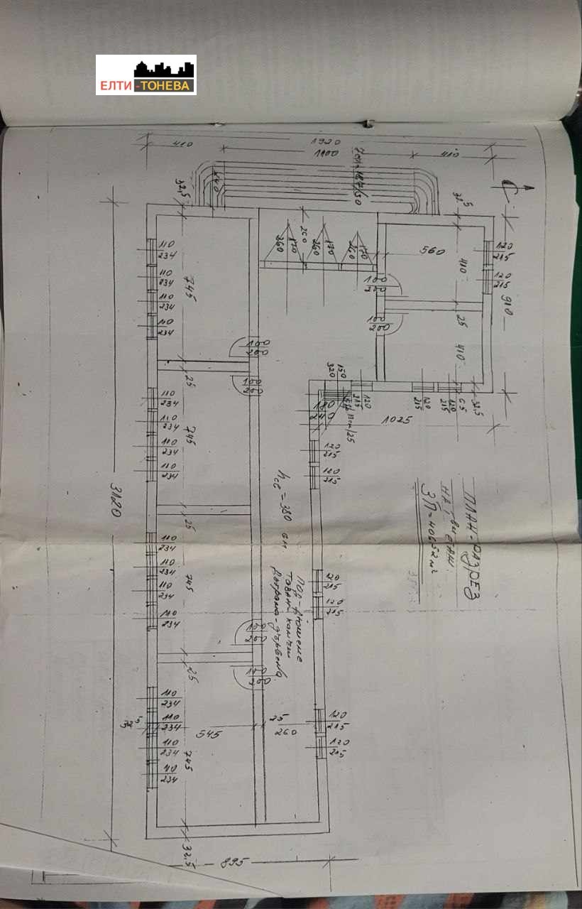 Продава КЪЩА, с. Лозен, област Стара Загора, снимка 2 - Къщи - 56222206