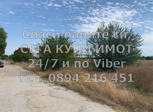 ������� ������ | Imot.bg � ����������� 1