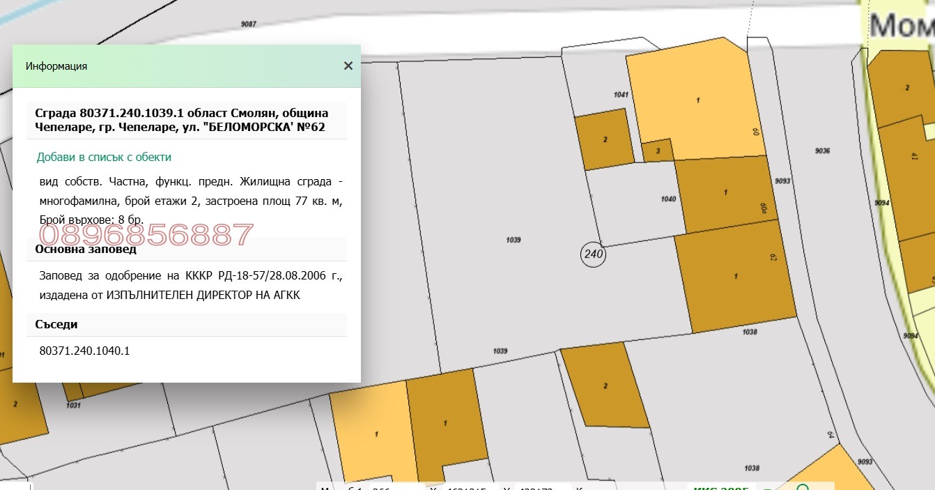 ������� ���� | Imot.bg � ����������� 10