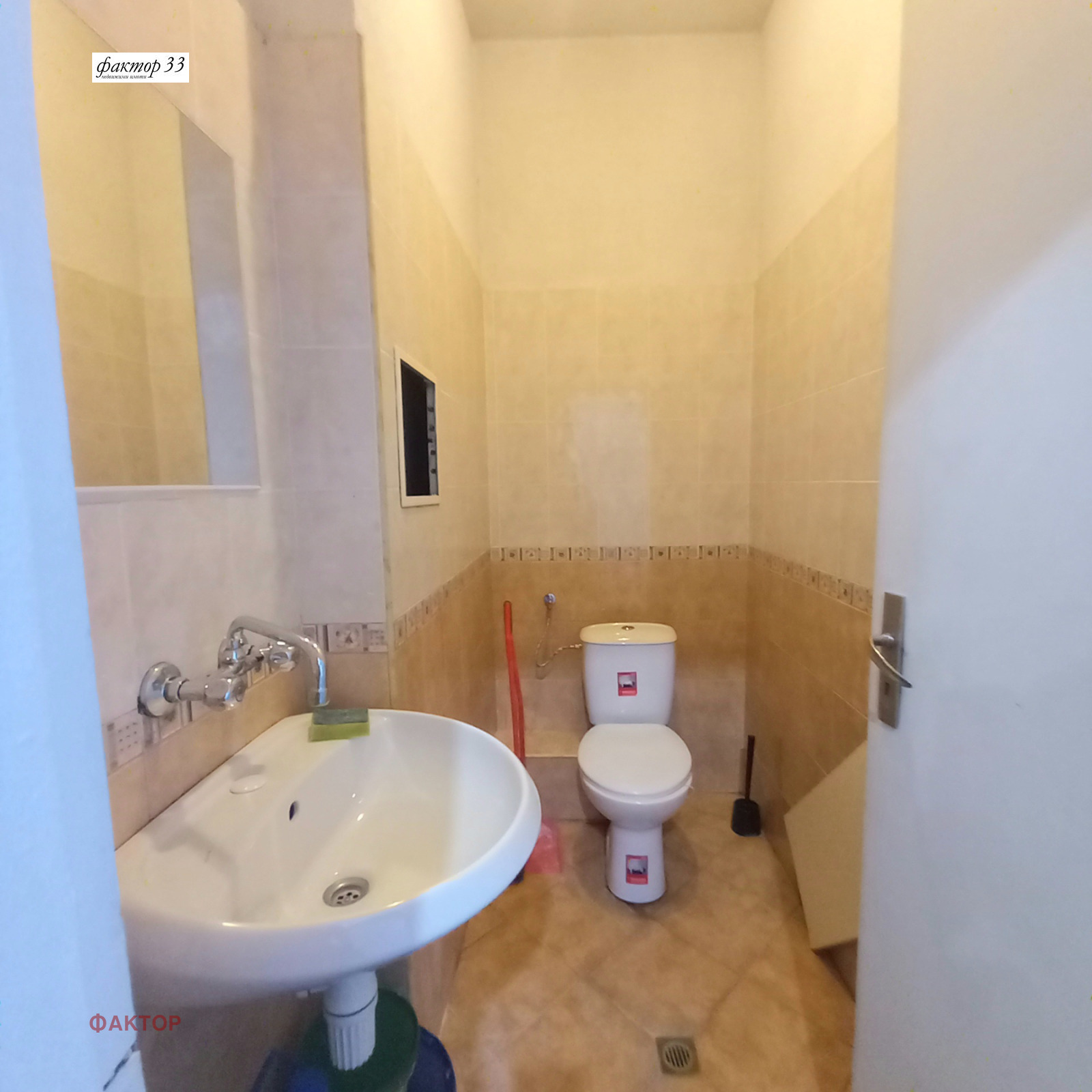 ������� ������� | Imot.bg � ����������� 14