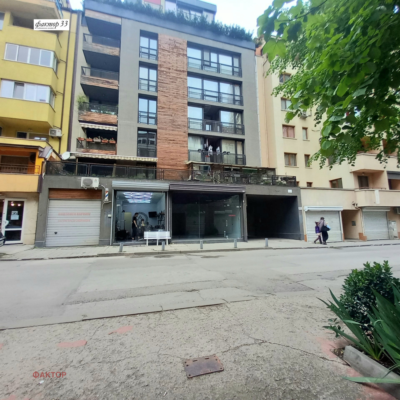 ������� ������� | Imot.bg � ����������� 2