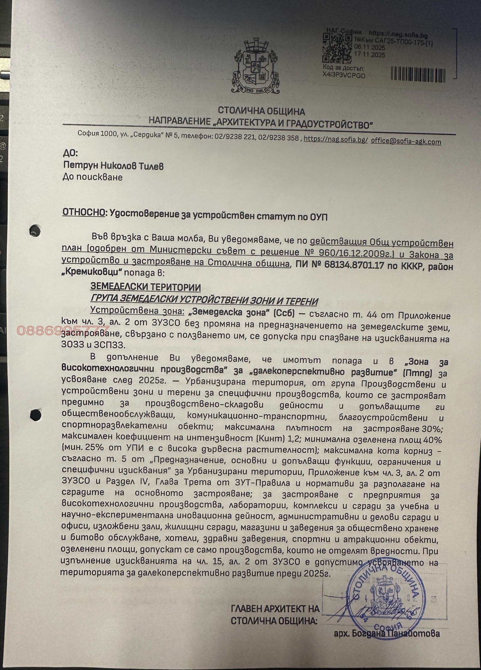 ������� ���������� ���� | Imot.bg � ����������� 2