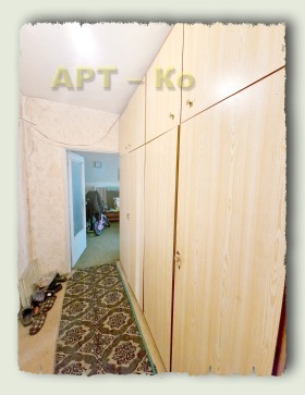 1 chambre Teva, Pernik