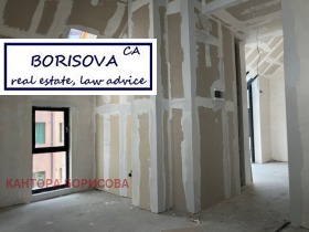 2 спальни Дървеница, София