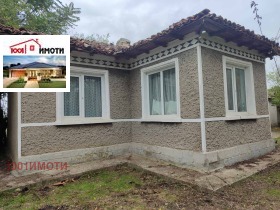 For Sale House
