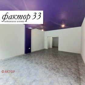 ������� ������� | Imot.bg � ����� ������ 11