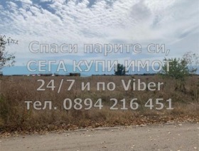 ������� ������ | Imot.bg � ����� ������ 2