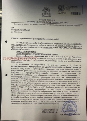������� ���������� ���� | Imot.bg � ����� ������ 2