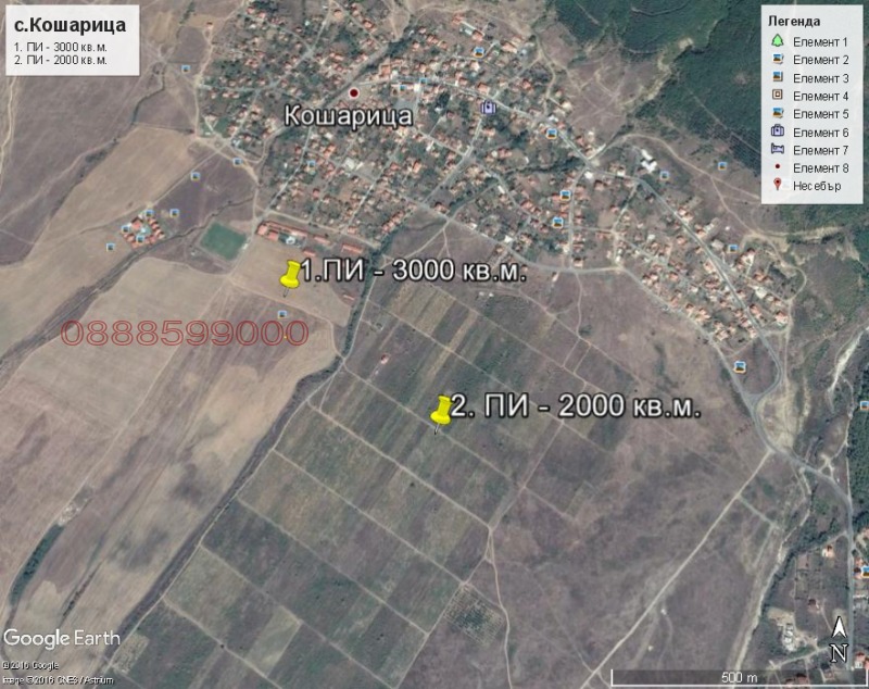 Продава ПАРЦЕЛ, гр. Несебър, област Бургас