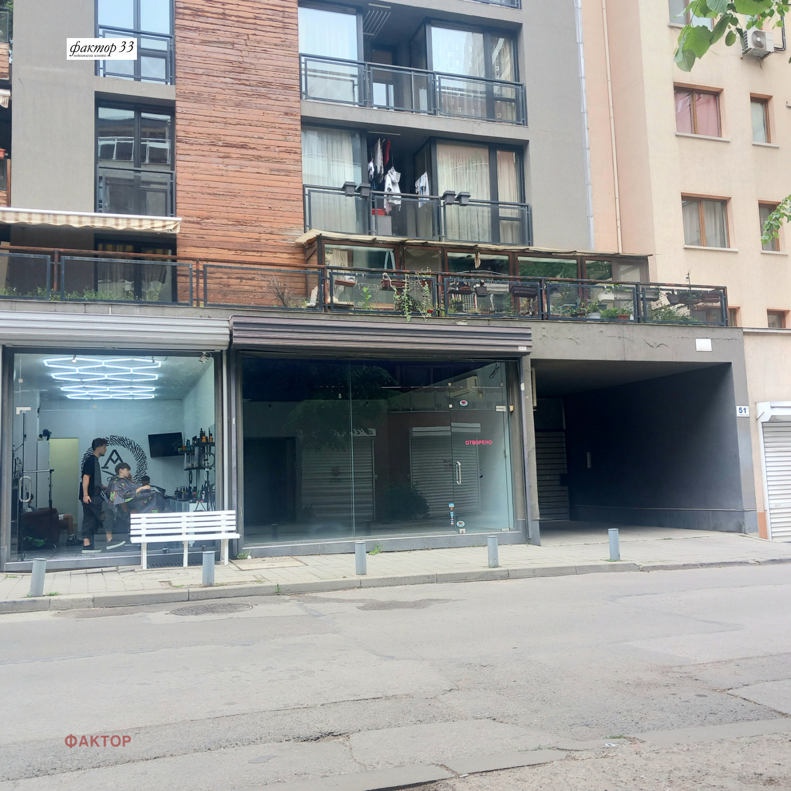 Продава МАГАЗИН, гр. София, Борово, снимка 6 - Магазини - 54537584