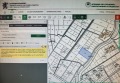 Продава ЗЕМЕДЕЛСКА ЗЕМЯ, гр. София, област София-град, снимка 3