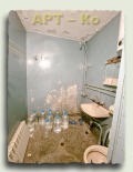 Продава 2-СТАЕН, град Перник, Тева • 53900 € • 78228636 — Holmes.bg