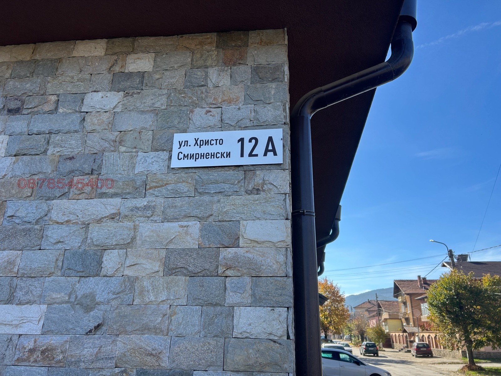 Продава 2-СТАЕН | Imot.bg — изображение 2