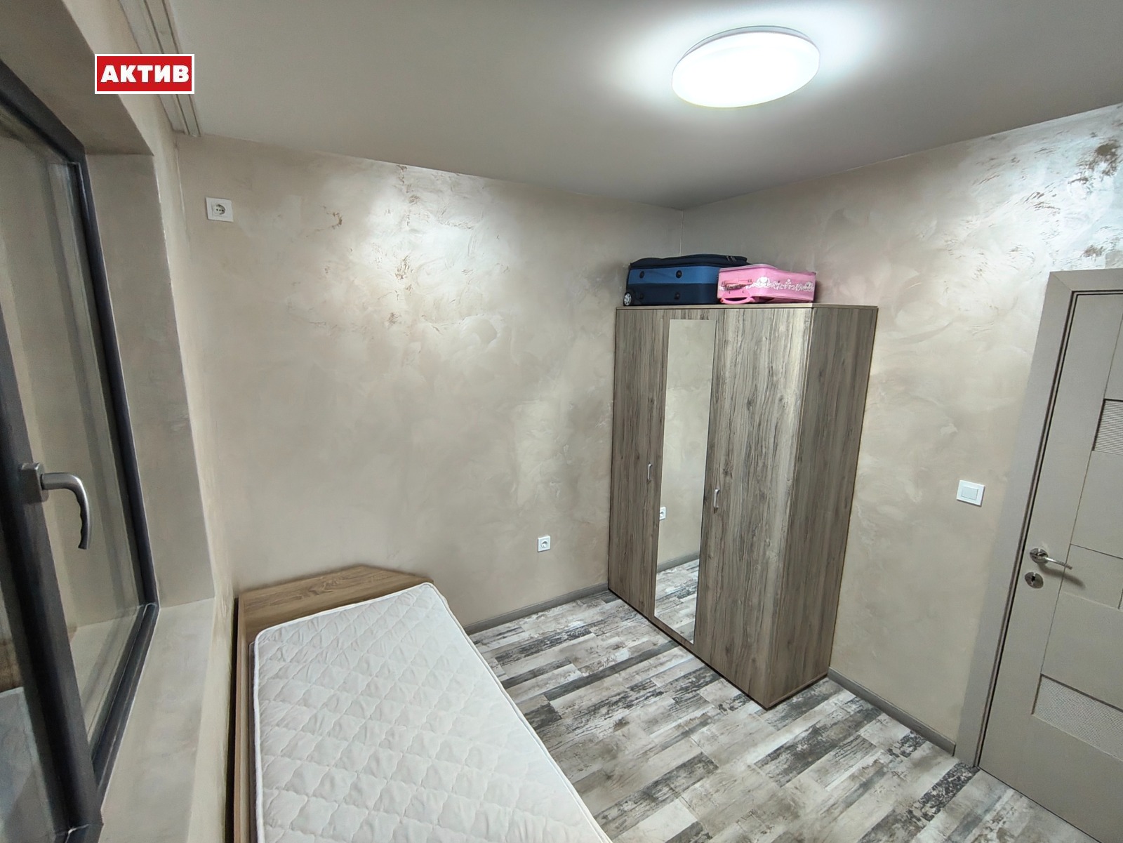 ������� 3-����� | Imot.bg � ����������� 5