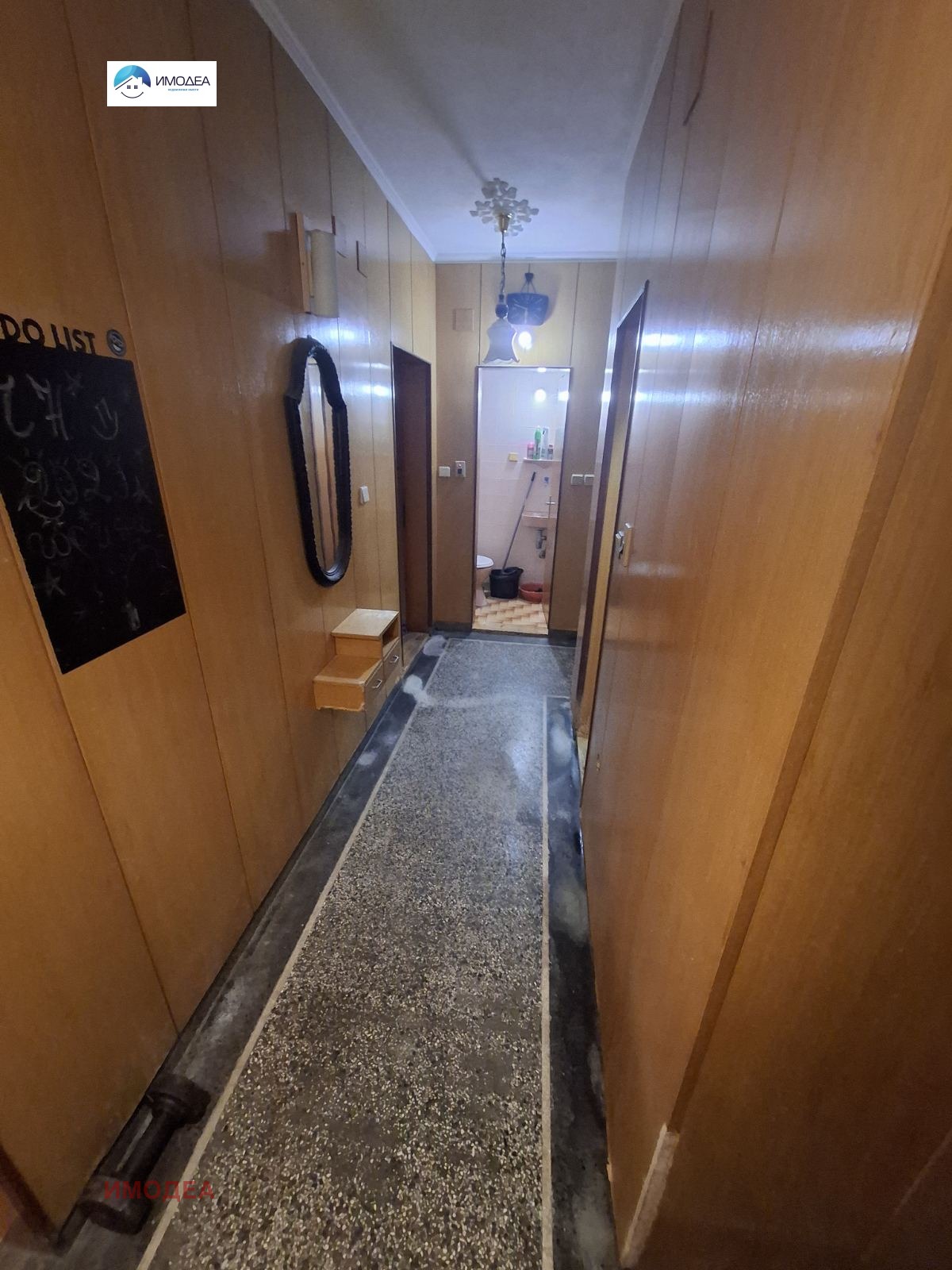 ������� ���������� | Imot.bg � ����������� 8